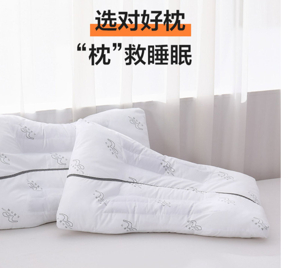 家纺品牌