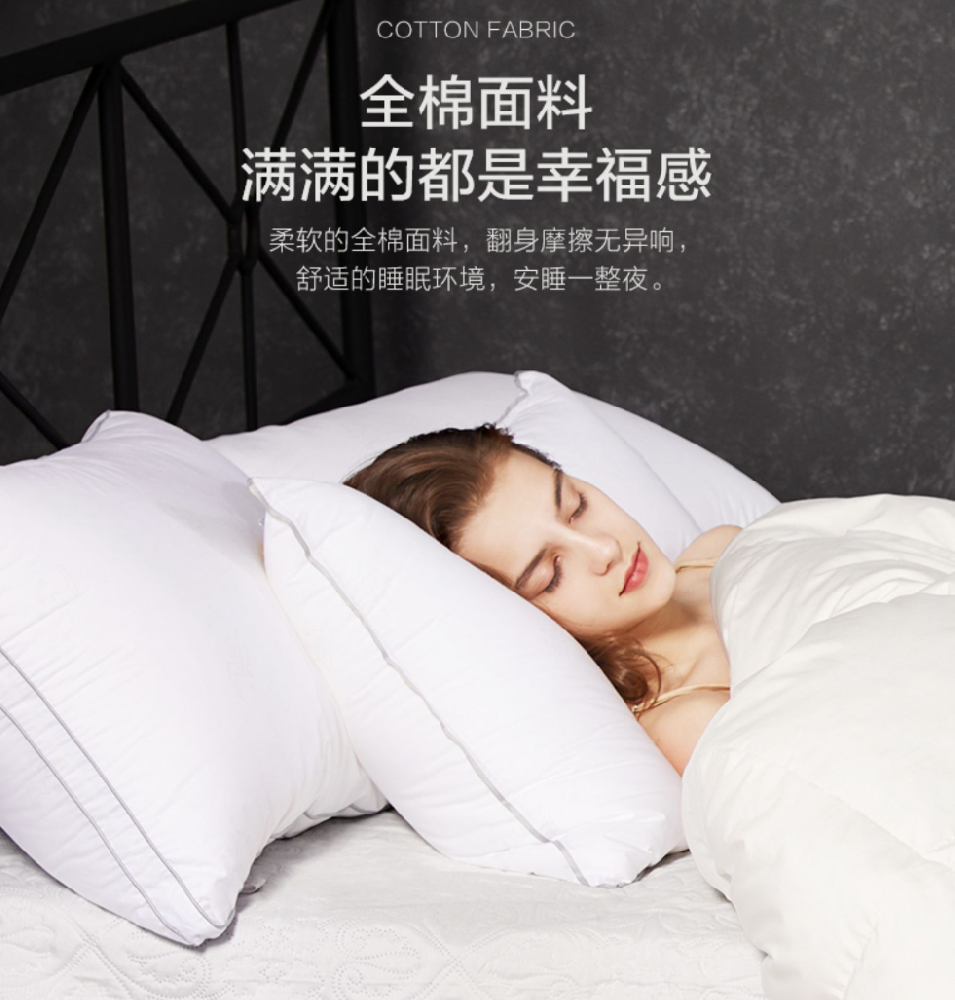 家纺用品 家纺用品