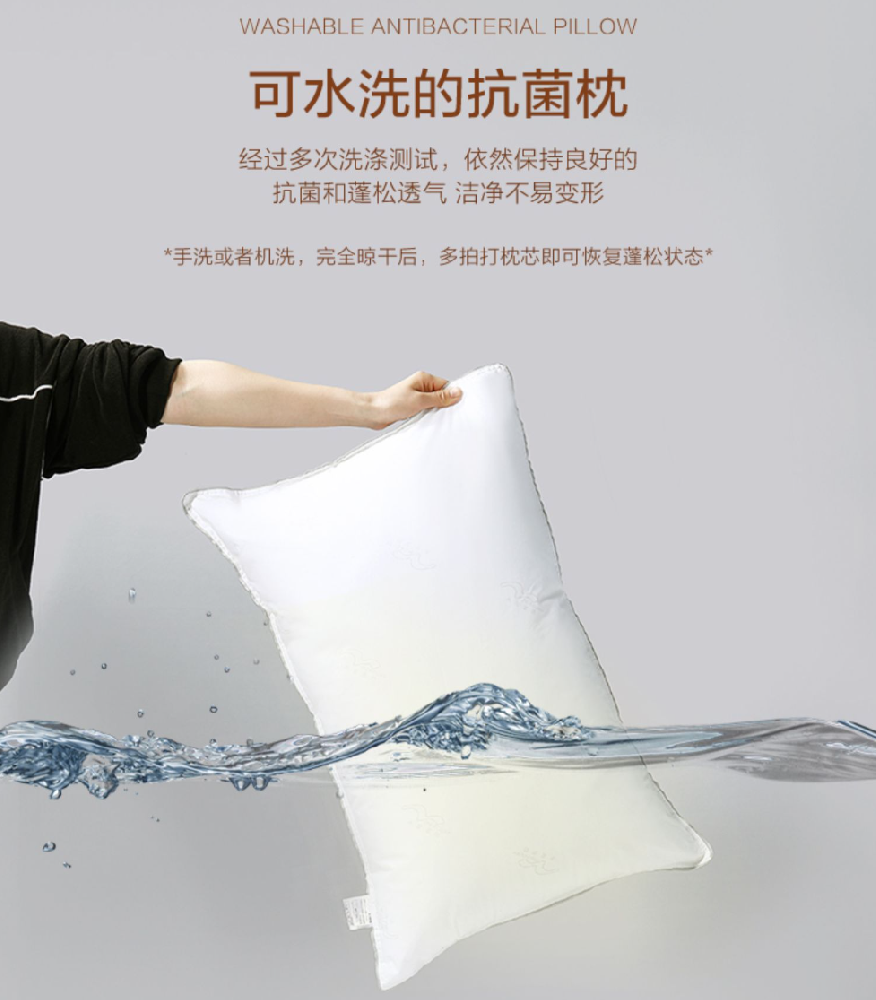 家纺品牌